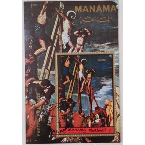 1972 Easter paintings souvenir sheet Post Stamps Postage Collection