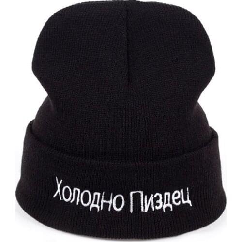 Black Russian Letter Unisex Men Winter Embroidered Hat Russian Language Beanie Hats Cap for Women Warm Knitted Hats