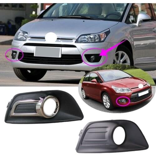 Lofty Richy Front Bumper Fog Light Cover For Citroen C4 2008-2011 Foglight Bezel Lid Hood Fog Lamp Trim Garnish Frame
