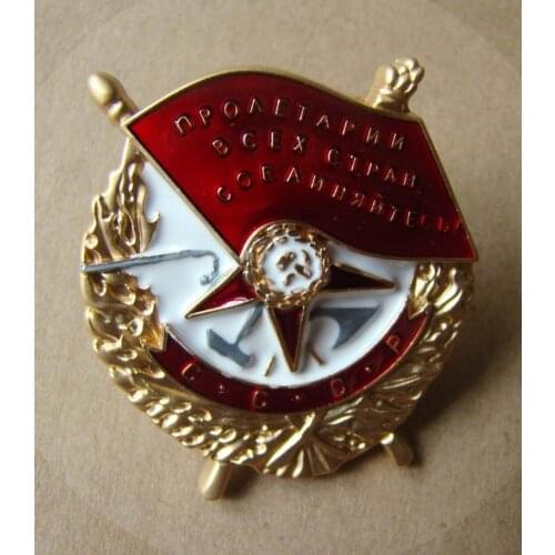 MILITARY WWII SOVIET CCCP RUSSIAN RUSSIA THE ORDER OF THE RED BANNER BADGE