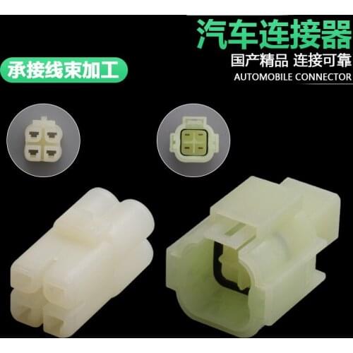 Dj7041-2.3-11/21 4-hole waterproof connector Changan Suzuki oxygen sensor plug