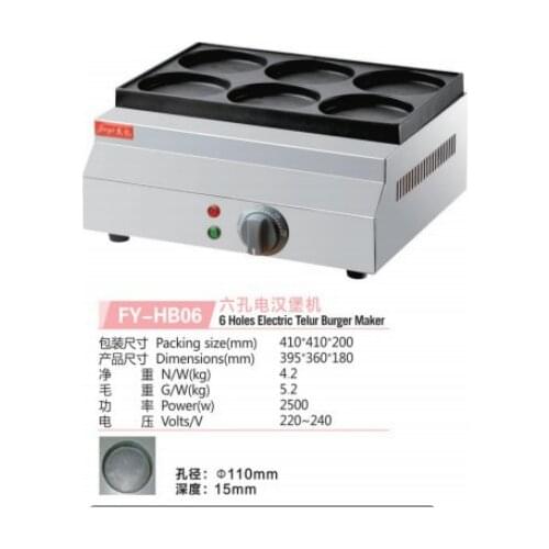 220-240V Six-hole Electric Hamburger Stove Household 6 Holes Burger Maker Machine For fried eggs, sandwiches, waffles 2500W NEW