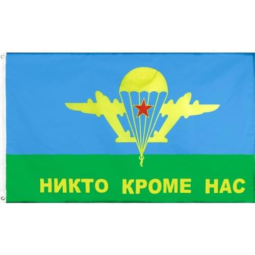 Yehoy 90x135cm Nobody except us russian army military paratrooper commandos nikto 3A Airborne troops flag