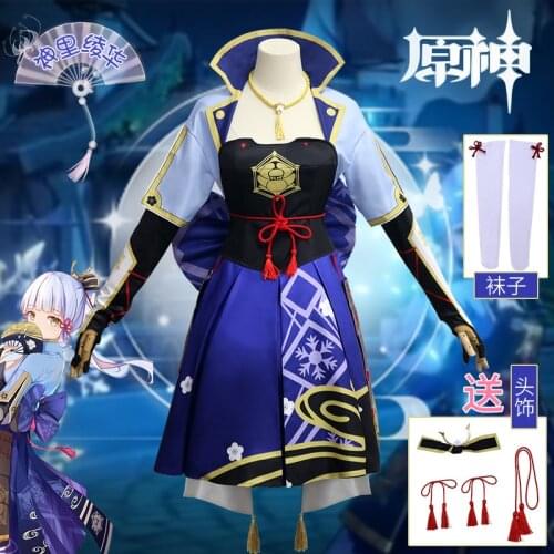 Genshin Impact Kamisato Ayaka Cosplay Costume Dress Uniform Halloween Carnival Costume Suit