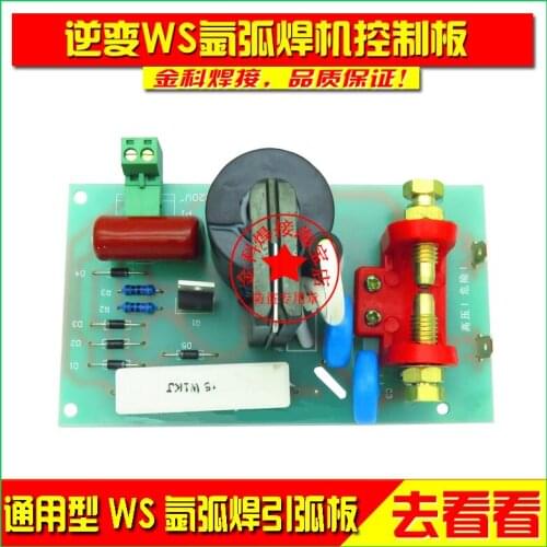 AC220WS Argon Arc Welding Machine/LGK Plasma Cutting Machine High Frequency Plate/Guide Plate/Fire Plate/Bottom Plate