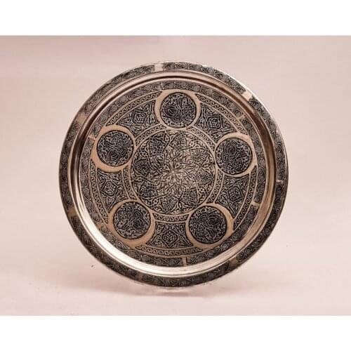 32 cm Embroidered Copper Tray Traditional Authentic Regional Orginal High Quality