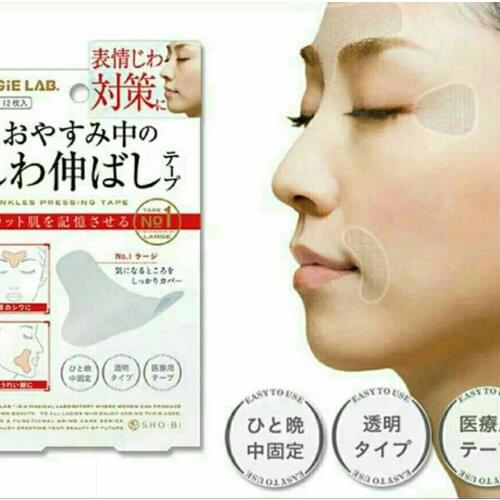 12/27/24pcs Micro-adjusting The Line Eyebrows Eva Anti-wrinkle Anti-aging Patches Forehead Lift Tapes Beauty Skin Lift Up Unisex