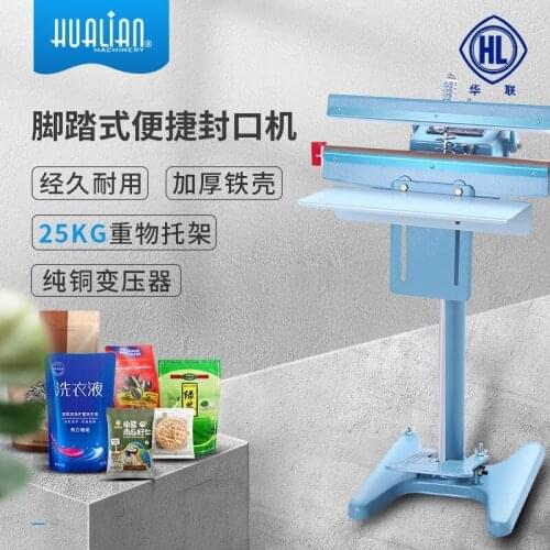 Pedal sealing machine aluminum frame sealing machine semi-automatic foot sealing machine plastic film