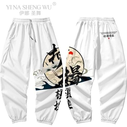 Kimono Pants Japanese Male Casual Loose Nine-Point Samurai Print Trouser Japan Mens Yukata Harajuku Traditional Asian Costume