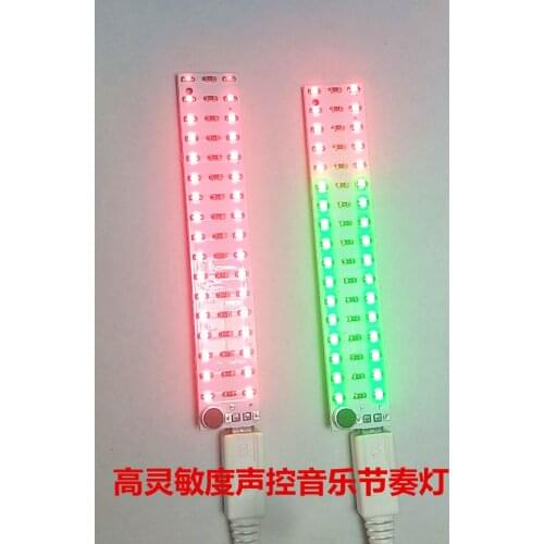 USB mini audio rhythm lamp 2 * 17 voice music spectrum lamp sensitivity adjustable