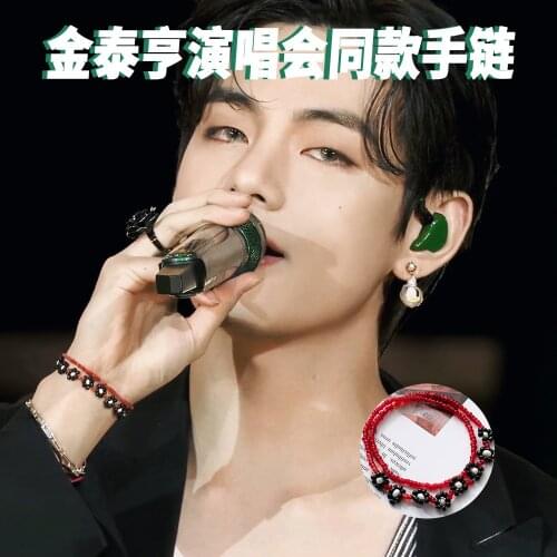 Kpop Bangtan Boys V same Bracelet Flower Beads Bracelet for Women Men Korean Jewelry Map of the Soul ON:E Concert Accessory