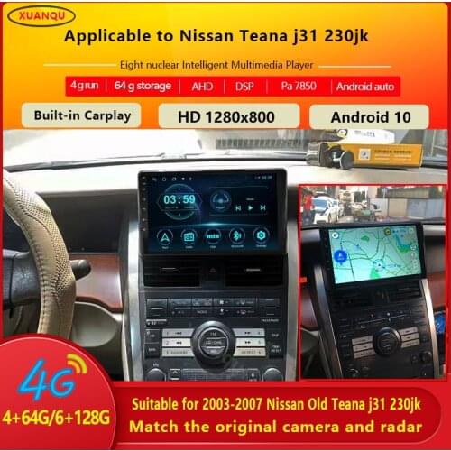 XUANQU Car Multimedia Players