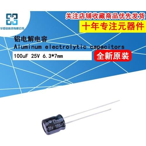5pcs/Lot Aluminum Electrolytic Capacitors 100uF 25V 6.3*7mm Foot Putch 2.5mm ±20% Accuracy 1000Hrs