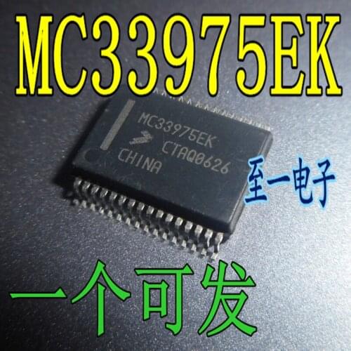 5PCS/LOT MC33975 MC33975EK MCZ33975 MCZ33975EK Hssop32 Car ic chips