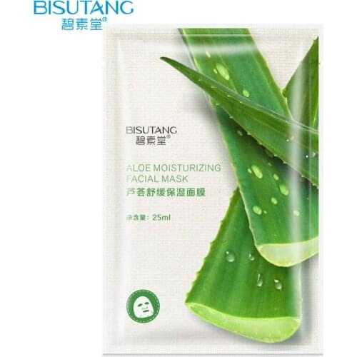 1PCS Aloe Vera Soothing Moisturizing Mask Pomegranate Rose Honey Moisturizing Mask Oil-control Whitening Wrapped Mask Skin Care