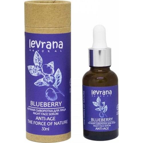 Levrana Night Serums