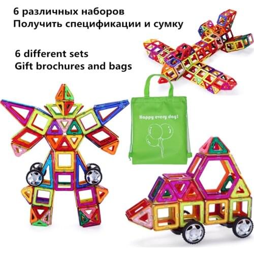60Pcs/Set 6 Different Sets Standard Size Magnetic Building Blocks Brick Designer Enlighten Magnetic Toys With Brochures and bags