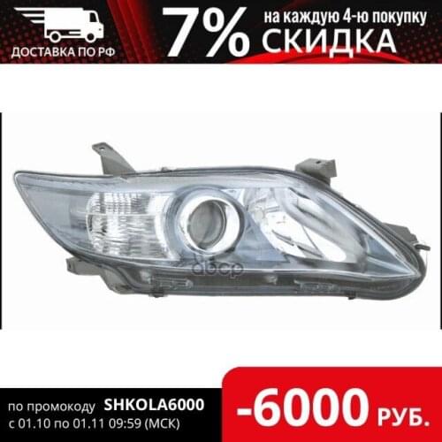 Ксеноновые лампы TOYOTA China At AliExpress