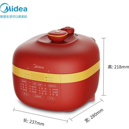 Midea mini electric pressure cooker 2.2L intelligent multi-functional quick porridge small household high pressure cooker
