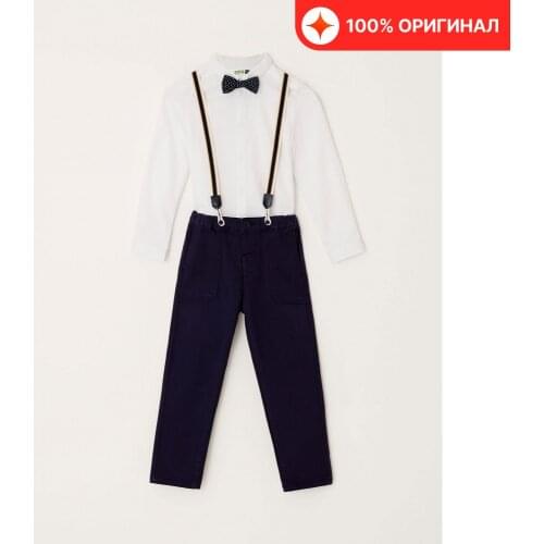 Sela Sets Of Clothes For Boys