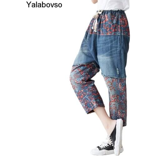 Женские летние джинсы Yalabovso China At AliExpress