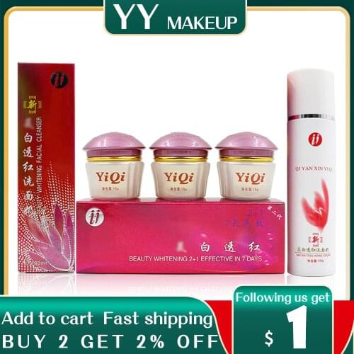 Yi Qi Beauty Whitening Purple cover set 2+1 effective in 7 days Amazing face skin care 100% original