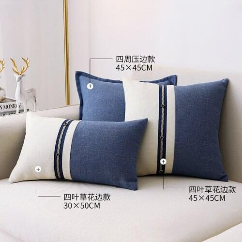 Three-piece Solid Color Stitching Pillowcase 30x50cm / 45x45cm Four-leaf Clover Pillowcase Decorative Cover Without Core