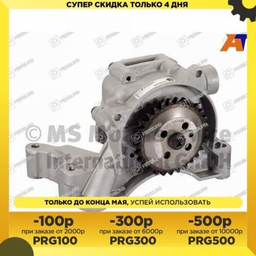 PIERBURG Oil Pumping Pumps