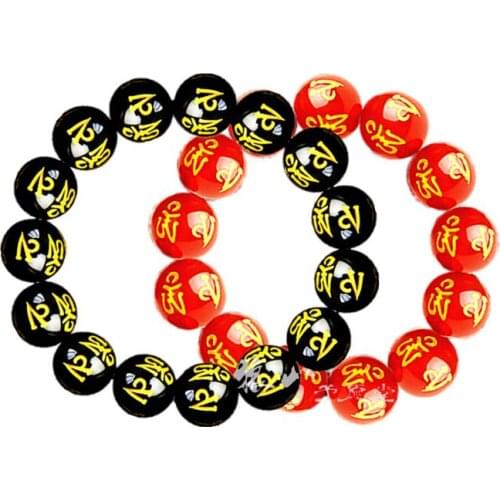 Natural Red agate Bracelet Gilding Six True Words Men And Women Fund Wealth Evil Spirits Jewelry Gift