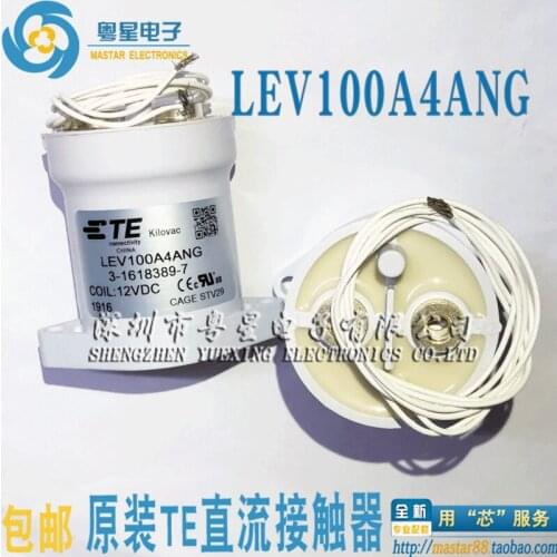100% New&original LEV100A4ANG 3-1618389-7 12VDC 100A In Stock