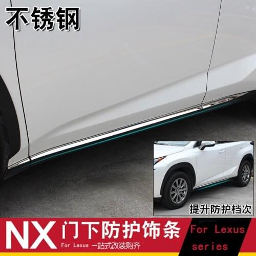 Suitable for Lexus NX300 NX200t NX200 NX300h body modification bright strip door anti-scratch strip anti-collision strip