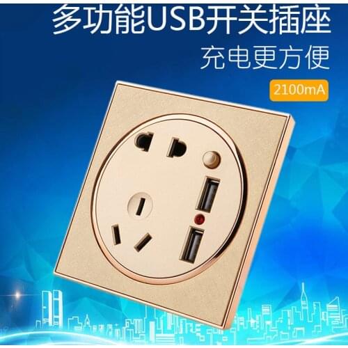 Type 86 socket panel switch socket panel concealed 86 type socket panel porous belt switch USB socket panel multifunctional