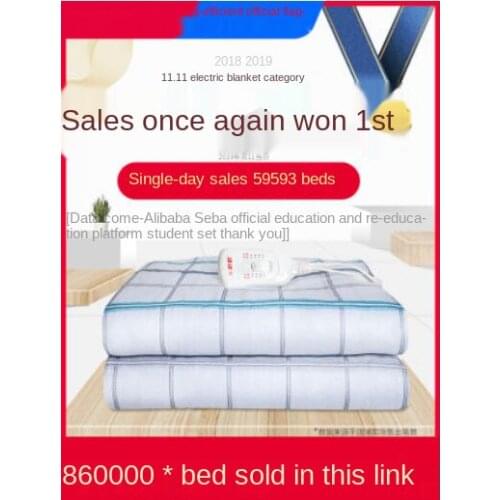 Electric blanket double control single electric tweezer official temperature control safe home radiation students no