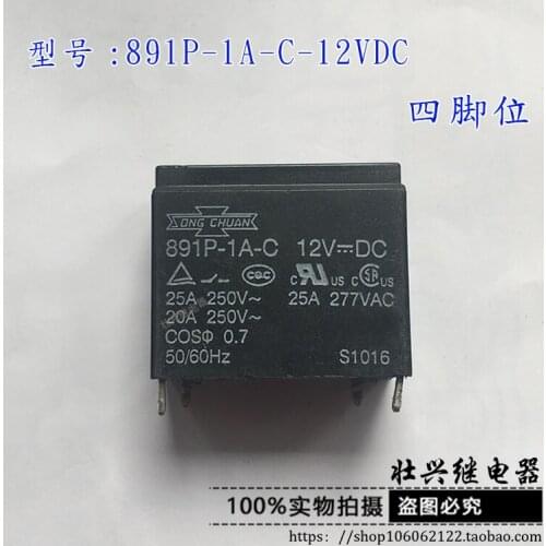 Relay 891P-1A-C-12VDC 4PIN 20A