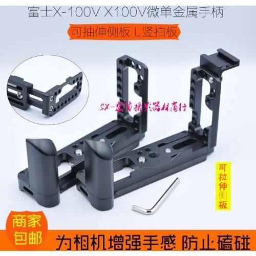 X100V Extended Vertical Quick Release QR L Plate/Bracket Holder Grip for Fuji X-100V camera RRS tripod