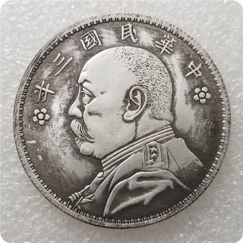 Yuan Big Head Plum Blossom Brass Silver Plated Commemorative Collection Coin Feng Shui Lucky Coin