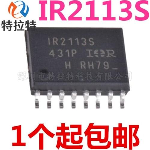 10pcs/lot IR2113S SOP-16 IR2113STRPBF In Stock