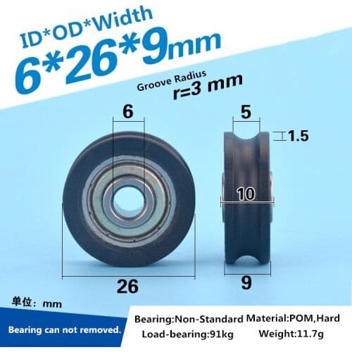 5pcs 6*26*9mm Groove U-slot non-standard Shaft contract plastic pulley Nylon plastic Wheel Roller Perrin Wheel