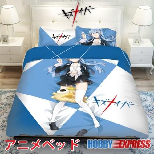 Hobby Express Noriko Sonozaki Japanese Bed Blanket or Duvet Cover with Pillow Covers ADP-CP160502