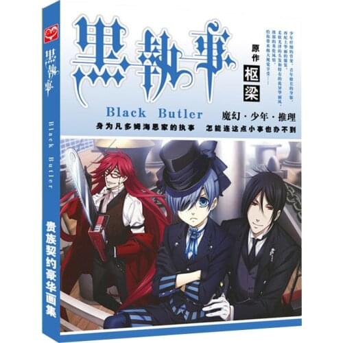 Random cover Kuroshitsuji Black Butler Art Book Anime Colorful Artbook Limited Edition Picture Album Painting Books