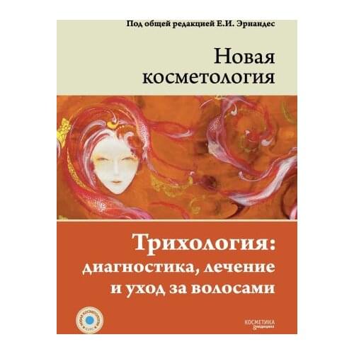 Медицинская литература Science And Technology