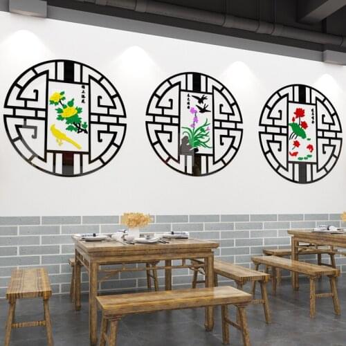 WS79 Chinese style hotel wall decoration restaurant wall sticker restaurant noodle shop acrylic wall sticker 3D stereo