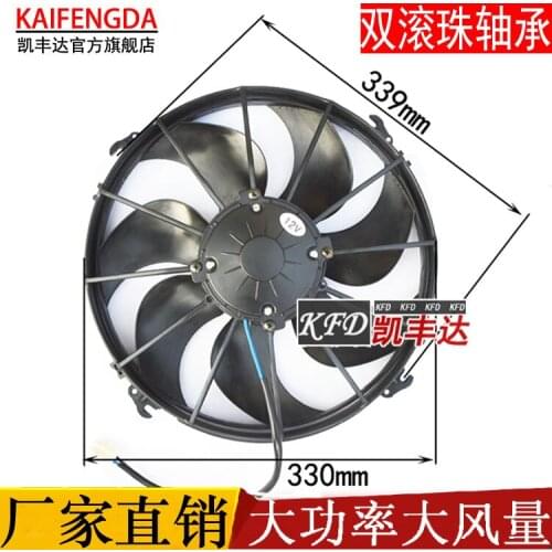 Bus CMB Car Air Conditioning Condenser Cooling Fan Jinlong Futian Yutong Bus Cooling Electronic Fan Assembly