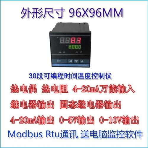 Multi-segment Programmable Thermostat Time Temperature Controller
