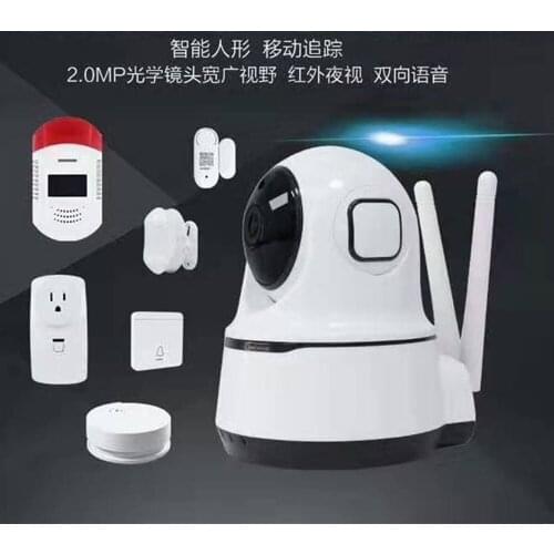 2MP 1080P Wireless IP Alarm Camera Home Security Alarm System