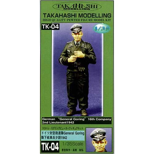 German resin soldier of World War II armored commander 1：35