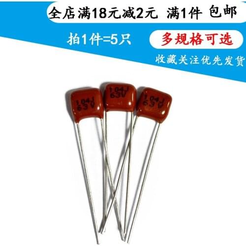 5PCS CBB Capacitor 63V/105J 104J 224J 334J 474J P5 1uF 0.1uF