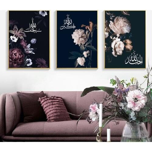 Peony Flower Islamic Canvas Wall Art Gifts Poster Wall Art Print Affiche Islamiqu Canvas Painting for Living Room Home Decor