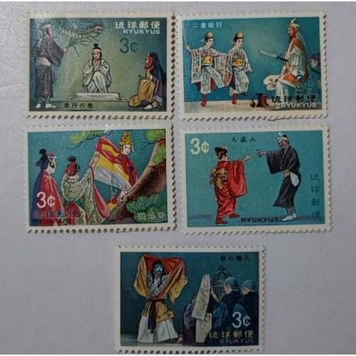 5 PCS 1970 Ryukyu group dance series stamps， China Post Stamps Postage Collection