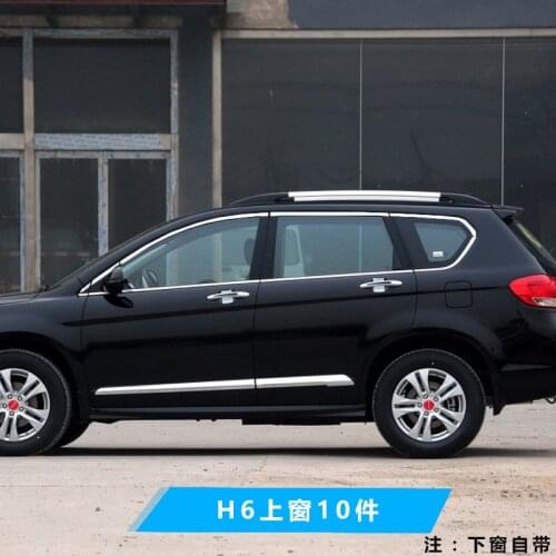 Suit For Haval 11-18 Classic Window Trim，and Harvard H6 Sports Stainless Steel Bright Strip Decoration